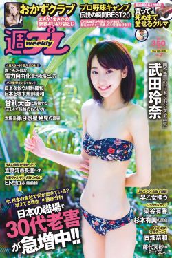 女子找工作政审发现自己坐过牢