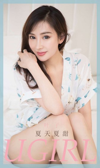 上门女婿