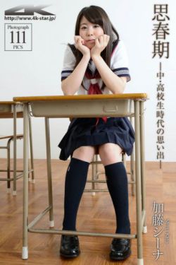 日本学生老师做xxxxx