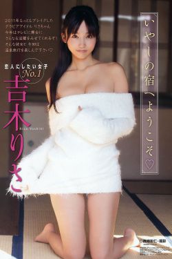 三宝局长新编许婷九部