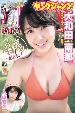 斗罗大陆漫画免费版下拉式六漫画